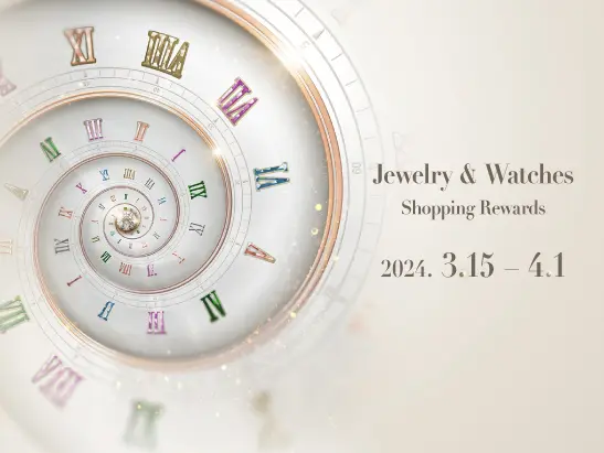 Jewelry and Watches Rewards_Website - Thumbnail- 547 x 411 EN